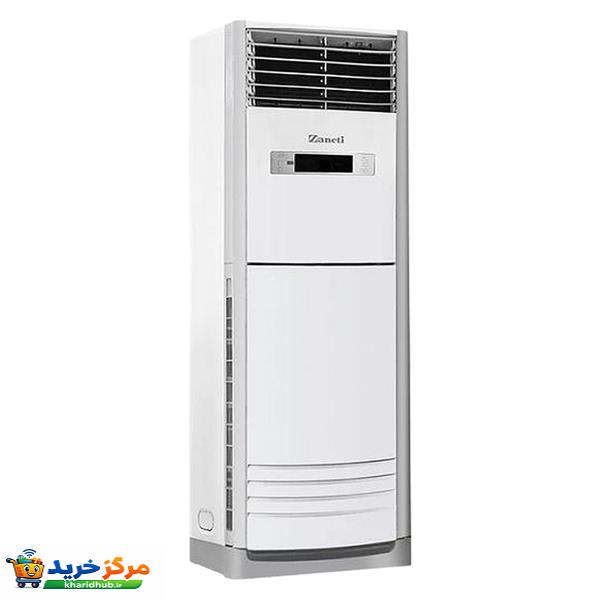 کولر گازی ایستاده 36000 زانتی مدل ZMFE-36HO3RAMA