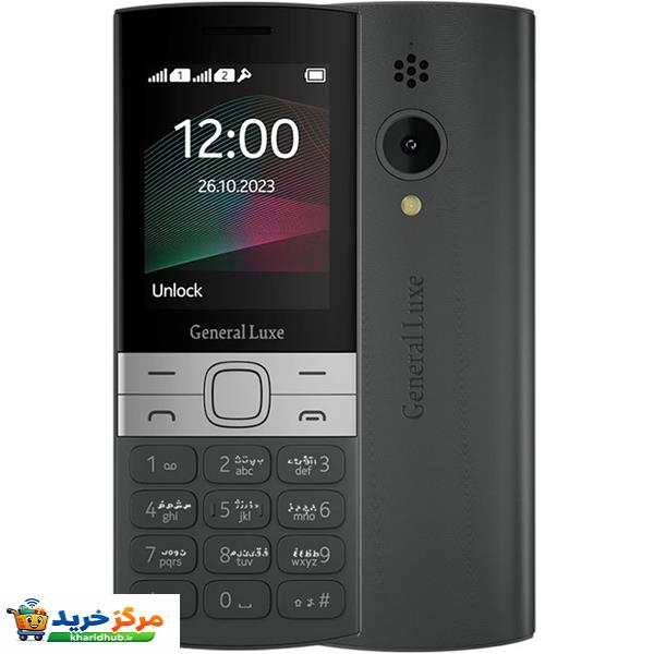 گوشی موبایل جنرال لوکس دو سیم‌کارت مدل 150 New ظرفیت 4 مگابایت