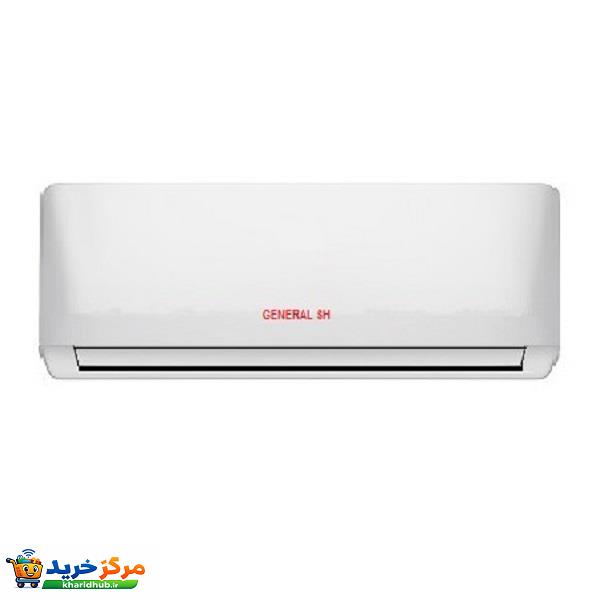کولر گازی اسپلیت دیواری 18000 دور ثابت جنرال شرق مدل GS-CS18000 HIROSHI