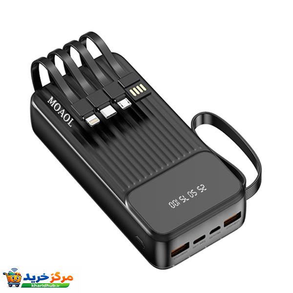 پاوربانک مائول مدل M202 ظرفیت 20000 میلی آمپر ساعت