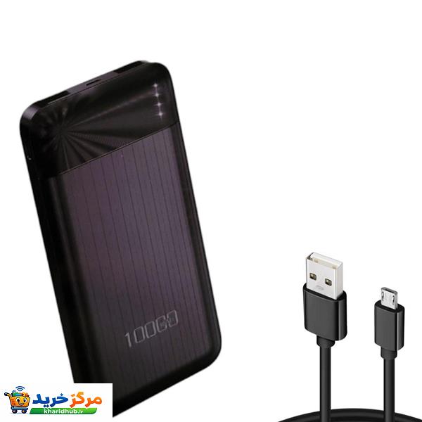 پاوربانک مدل 2.1A ظرفیت 10000 میلی آمپرساعت به همراه کابل تبدیل microUSB