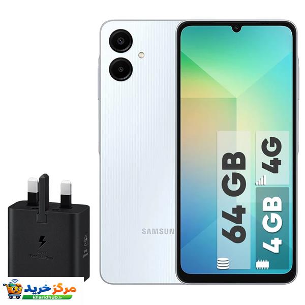 گوشی موبایل سامسونگ مدل Galaxy A06 دو سیم کارت ظرفیت 64 گیگابایت و رم 4 گیگابایت - به همراه شارژر 25 وات سامسونگ