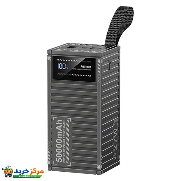 پاوربانک ریمکس مدل RPP-161 ظرفیت 50000 میلی آمپر ساعت