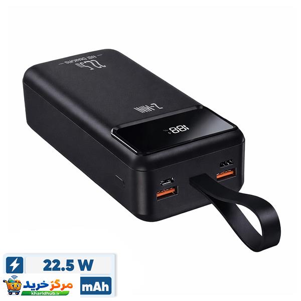 پاوربانک مدل 30000mah-22.5W ظرفیت 30000 میلی آمپر ساعت