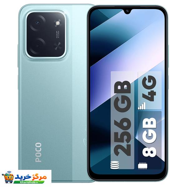 گوشی موبایل شیائومی مدل Poco C85 4G دو سیم کارت ظرفیت 256 گیگابایت و رم 8 گیگابایت