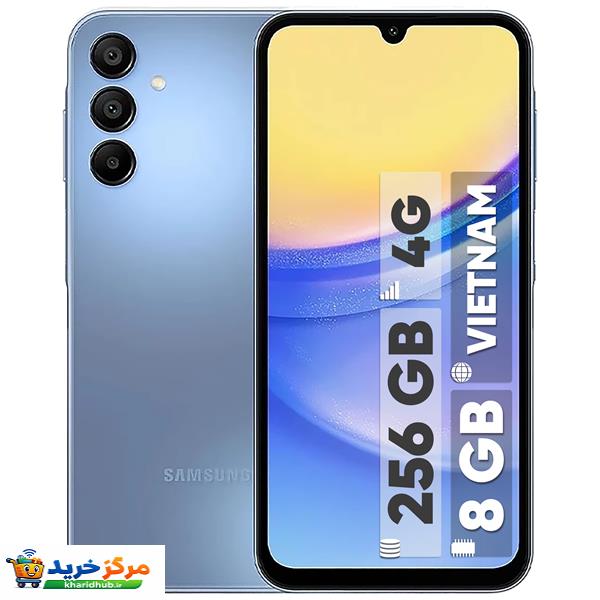 گوشی موبایل سامسونگ مدل Galaxy A15 دو سیم کارت ظرفیت 256 گیگابایت و رم 8 گیگابایت - ویتنام