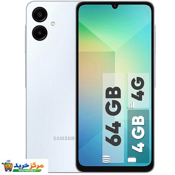 گوشی موبایل سامسونگ مدل Galaxy A06 دو سیم کارت ظرفیت 64 گیگابایت و رم 4 گیگابایت
