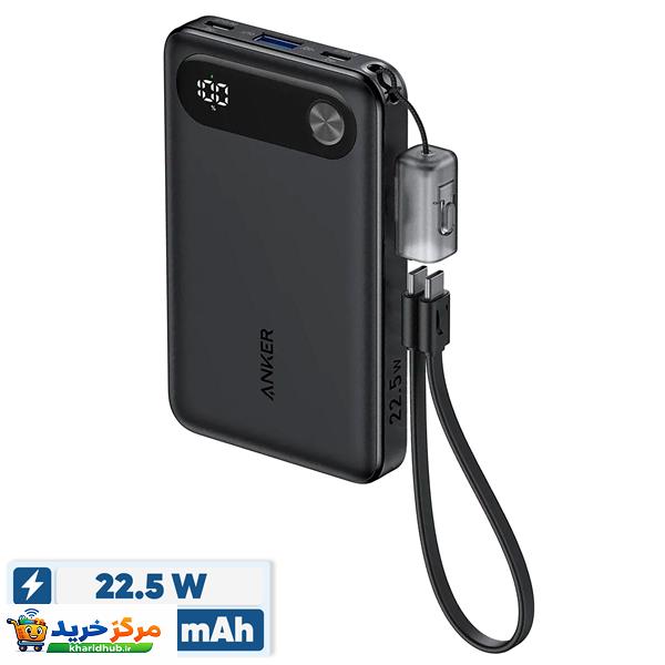 پاوربانک 22.5 وات انکر مدل A1257 ظرفیت 10000 میلی آمپر ساعت به همراه کابل USB-C