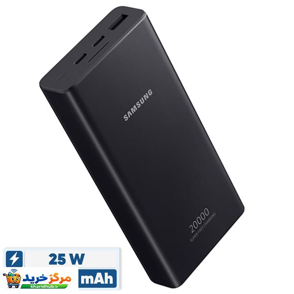 پاوربانک 25 وات سامسونگ مدل EB-P5300 ظرفیت 20000 میلی‌آمپرساعت