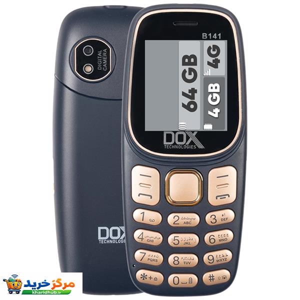 گوشی موبایل داکس مدل B141 دو سیم‌کارت