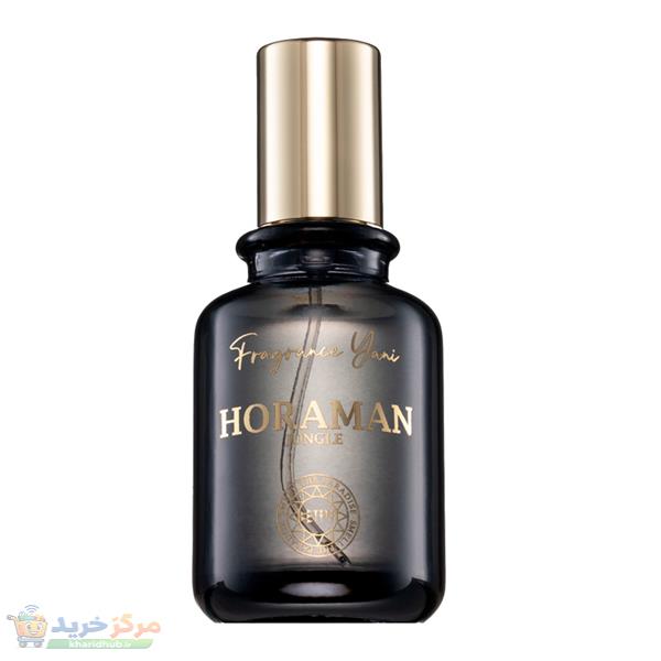 اکستریت د پرفیوم عطر یانی مدل هورامان جانگل با رایحه معتدل حجم 50 میلی لیتر