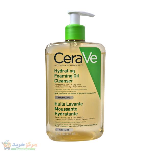 روغن شستشو صورت سراوی مدل Hydrating مناسب برای انواع پوست حجم 473 میلی‌ لیتر