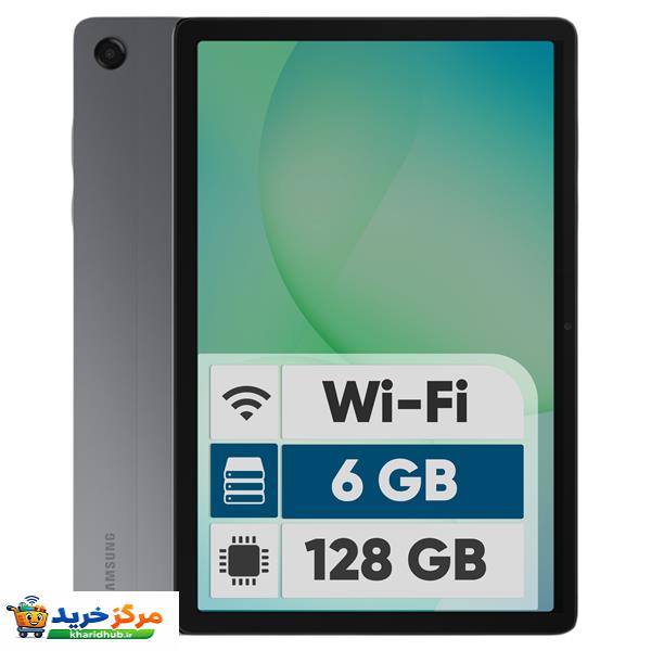 تبلت 11 اینچ سامسونگ مدل Galaxy Tab A11 Plus Wi-Fi، ظرفیت 128 گیگابایت و رم 6 گیگابایت، رزولوشن دوربین 8 مگاپیکسل
