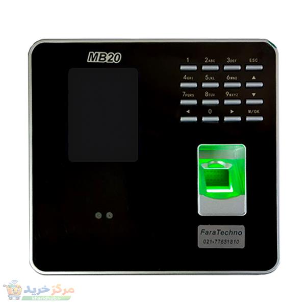 دستگاه حضور و غیاب فراتکنو مدل MB20