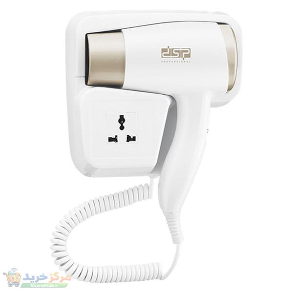 سشوار دیواری 1500 وات دی اس پی مدل 30389، موتور DC، وزن 600 گرم، با ویژگی صاف‌کنندگی، حجم‌دهندگی، با قابلیت تنظیم دما