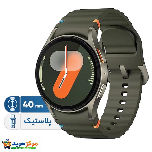 ساعت هوشمند سامسونگ مدل Galaxy Watch 7 40mm دارای قابلیت های کنترل موسیقی (Music Player)، قابلیت مکالمه از طریق بلوتوث، قابلیت تغییر طرح ساعت یا تم، صفحه همیشه روشن (Always-on Display)، پشتیبانی از دستیار صوتی بند پلاستیک