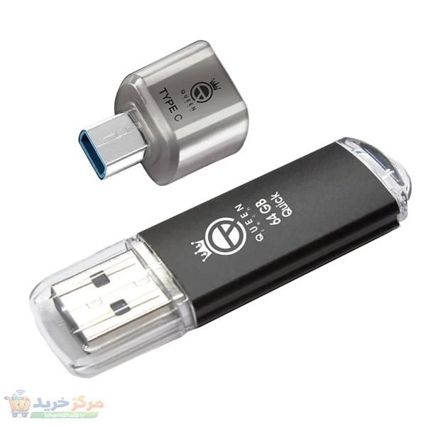 فلش مموری کوئین تک مدل QUICK C-PLUS ظرفیت 64 گیگابایت با رابط USB 2.0 و مبدل USB-C، سرعت انتقال 30 مگابایت بر ثانیه، طراحی درپوش‌دار، مناسب گوشی، تبلت، کامپیوتر و تلویزیون