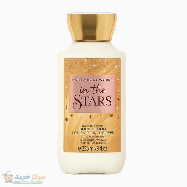 لوسیون بدن بس اند بادی ورکز مدل in the stars مناسب برای انواع پوست حجم 236 میلی لیتر