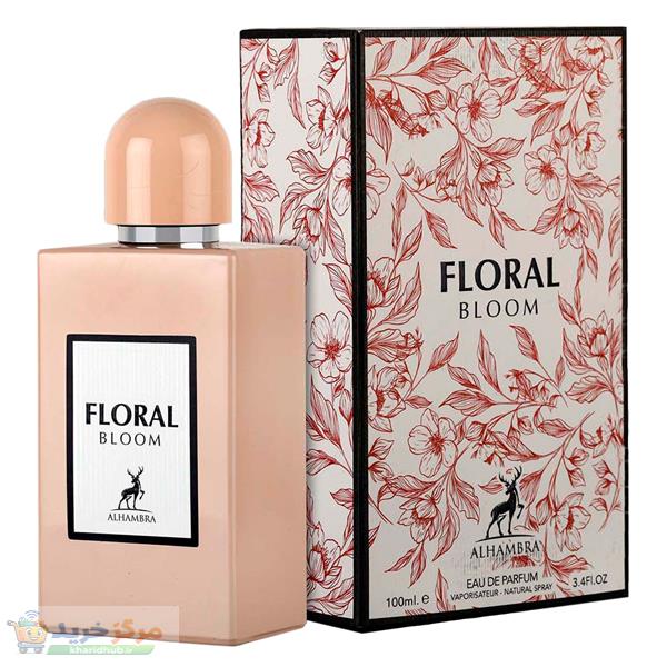 ادو پرفیوم زنانه الحمبرا مدل Flora Bloom حجم 100 میلی لیتر