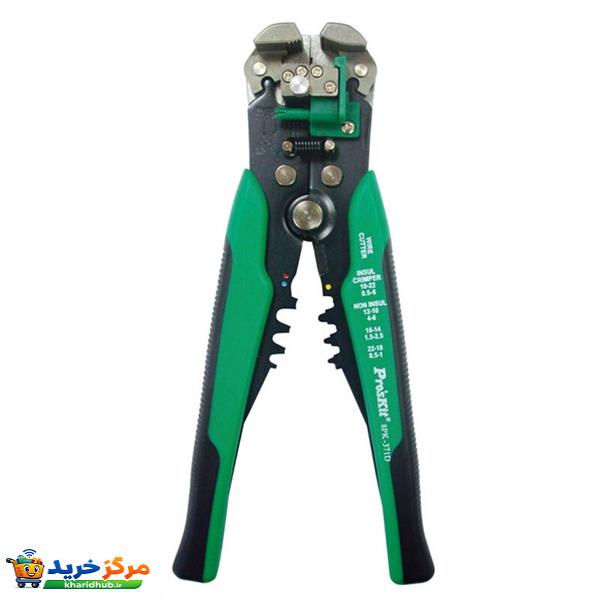 سیم لخت کن اتوماتیک پروسکیت مدل 8PK-371D