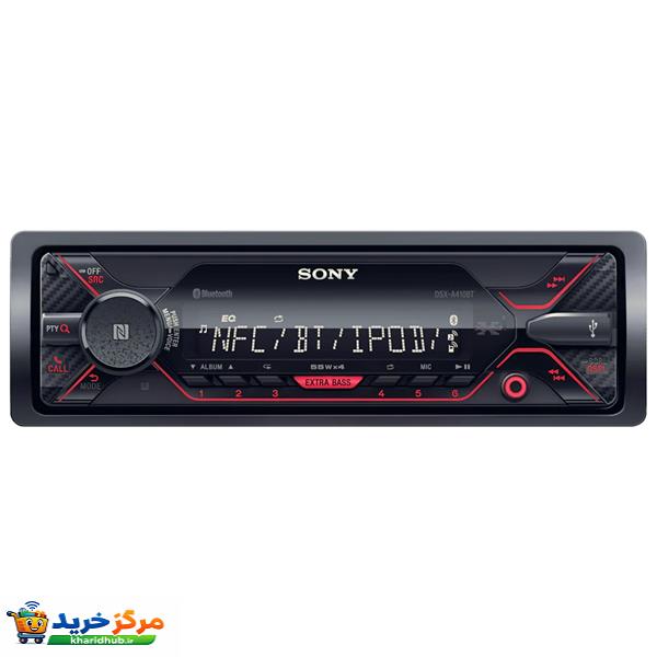 پخش کننده خودرو سونی مدل DSX-A410BT