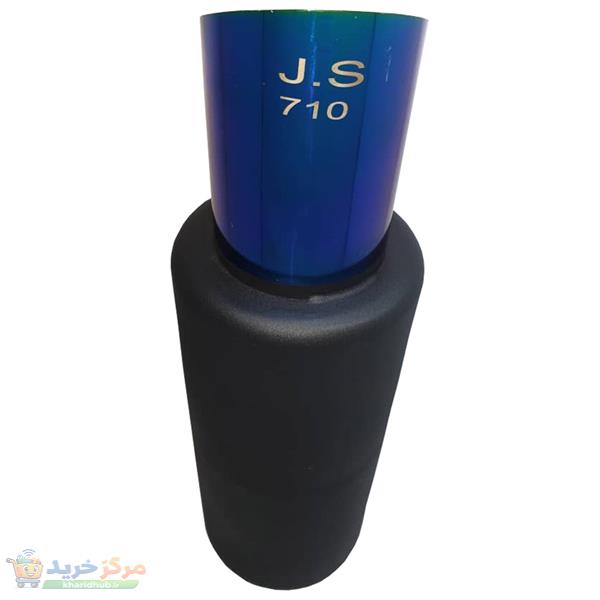 منبع اگزوز جی اس مدل 710