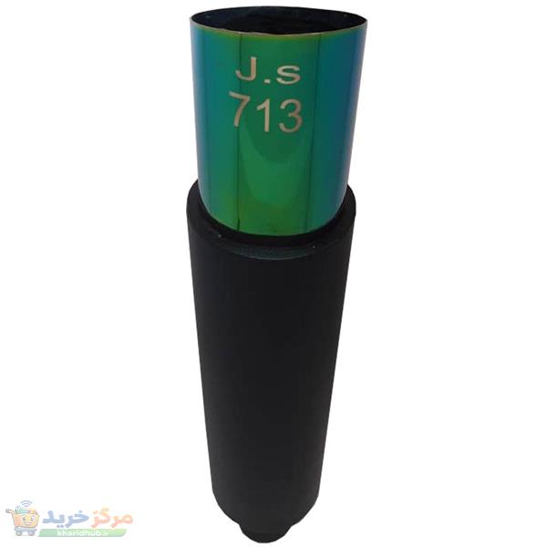 منبع اگزوز جی اس مدل 713