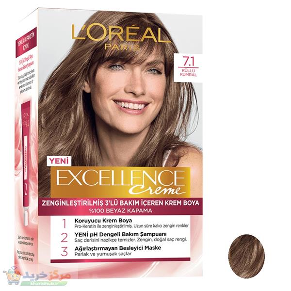 کیت رنگ مو لورآل مدل Excellence شماره 7.1 حجم 50 میلی لیتر بلوند دودی