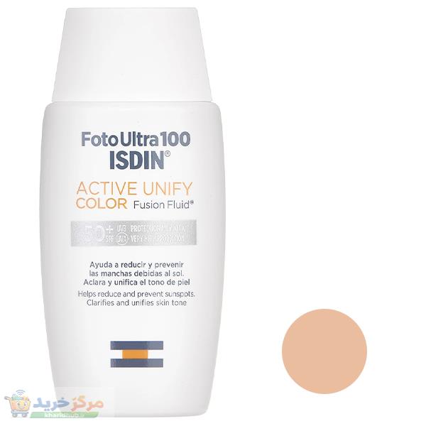 فلوئید ضد آفتاب رنگی ایزدین SPF50 مدل ACTIVE UNIFY محافظ UVA ،UVB، ضد آب، مناسب انواع پوست حجم 50 میلی‌لیتر