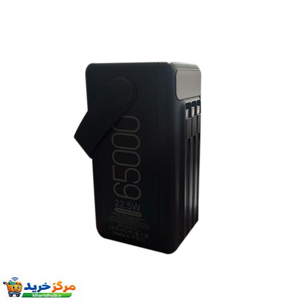 پاوربانک 22.5 وات کالوس مدل H65pro ظرفیت 65000 میلی‌آمپرساعت