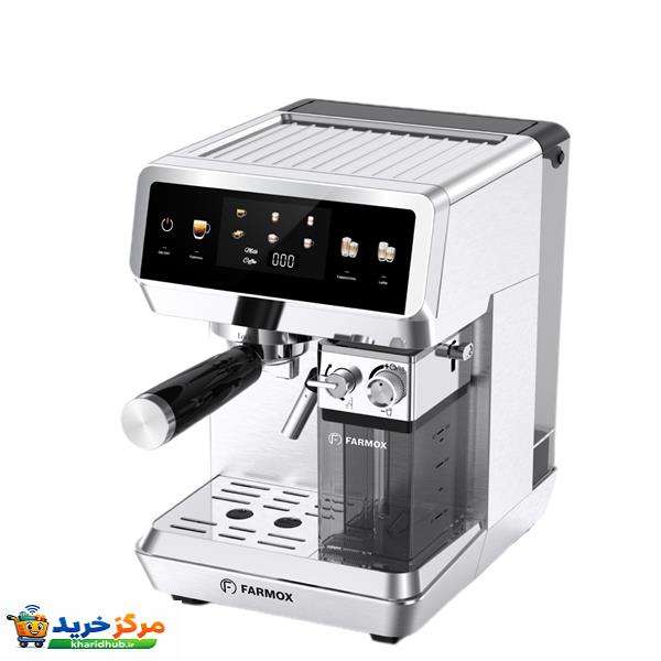 اسپرسو ساز 1500 میلی‌لیتر فارموکس مدل FX 270