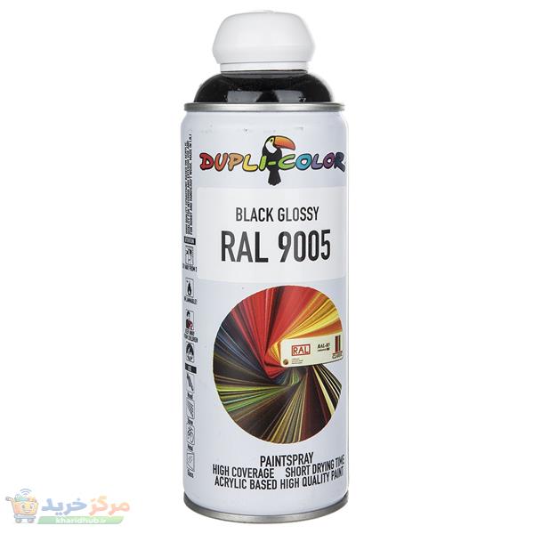 اسپری رنگ مشکی براق دوپلی کالر مدل RAL 9005 حجم 400 میلی لیتر