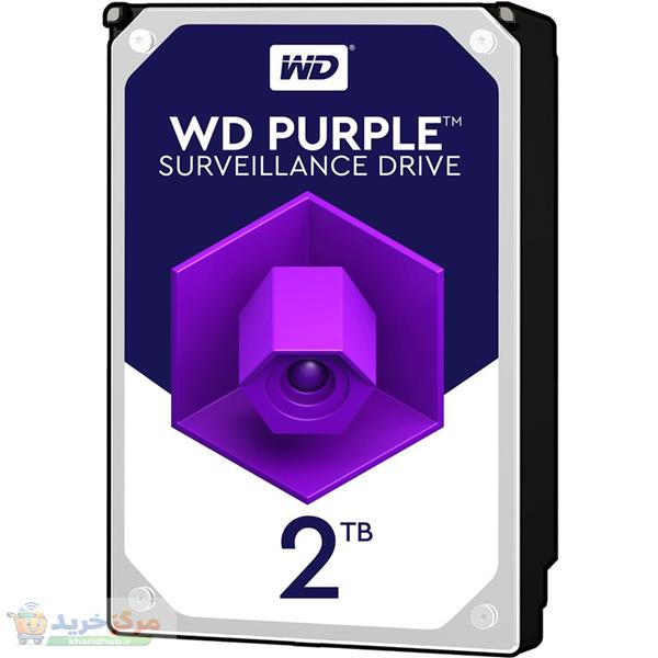هارد دیسک اینترنال وسترن دیجیتال با رابط SATA 3.0 مدل WD 2TB Purple 64MB SATA 6Gb/s ظرفیت 2 ترابایت