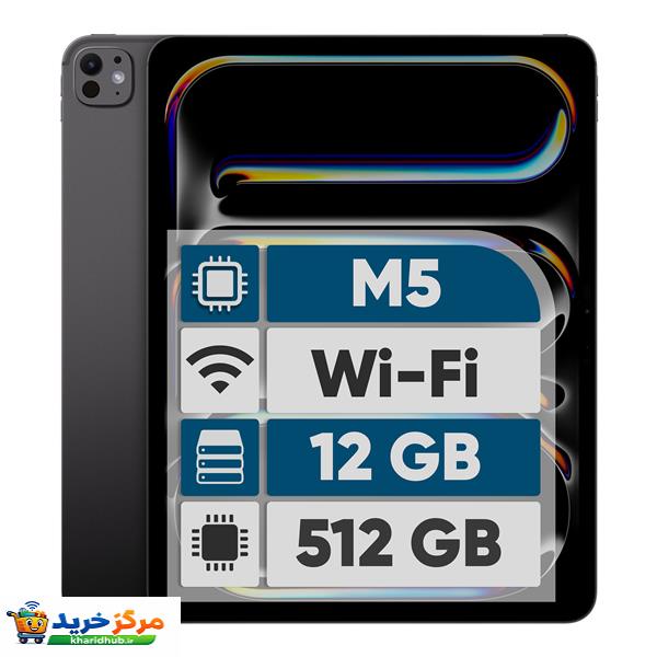 تبلت 13 اینچ اپل مدل IPad Pro 2025 M5 Wi-Fi ظرفیت 512 گیگابایت و رم 12 گیگابایت، رزولوشن دوربین 12 مگاپیکسل، پشتیبانی از قلم و کیبورد