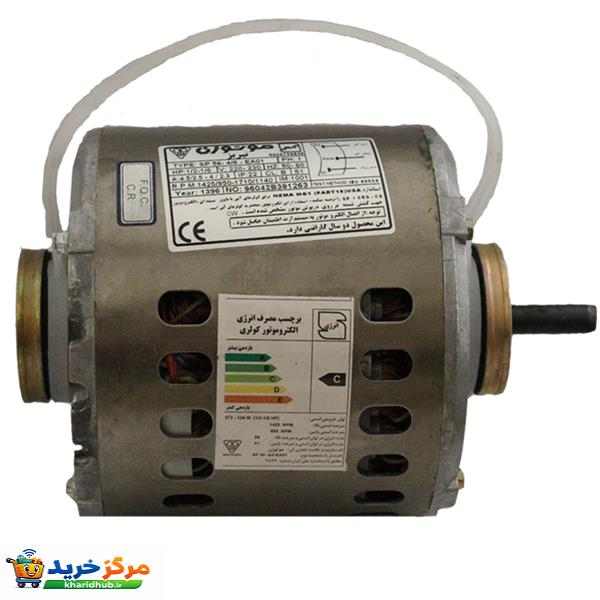 الکترو موتور کولر آبی موتوژن مدل A 1/2