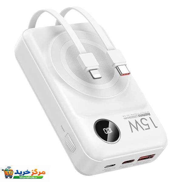 پاوربانک ریمکس مدل MagSafe Wireless Fast Charge RPP-527 ظرفیت 10000 میلی آمپر ساعت