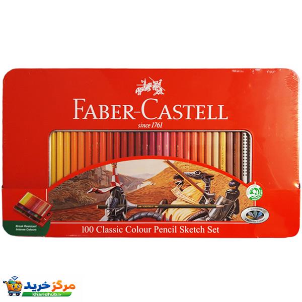 مداد رنگی 100 رنگ فابر کاستل مدل classic