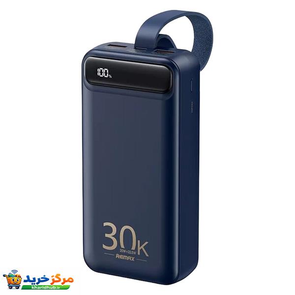 پاوربانک ریمکس 30000 میلی آمپر ساعت مدل RPP-522
