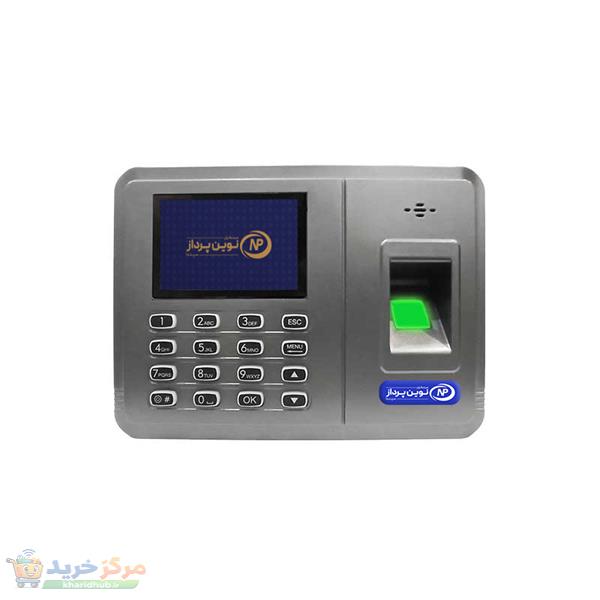 دستگاه حضور و غیاب نوین پرداز سپنتا مدل NP255