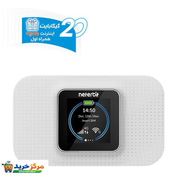 مودم 4G LTE قابل حمل نتربیت مدل NWR-940X به همراه 20 گیگابایت اینترنت
