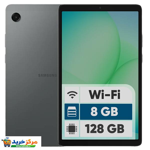 تبلت 8.7 اینچ سامسونگ مدل Galaxy Tab A11 Wi-Fi، ظرفیت 128 گیگابایت و رم 8 گیگابایت، رزولوشن دوربین 8 مگاپیکسل