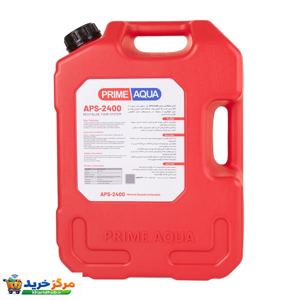 آنتی اسکالانت پرایم آکوا مدل APS-2400 وزن 20 کیلوگرم