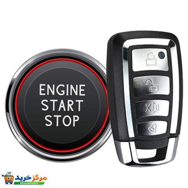 کیلس استارتر و دزدگیر خودرو پلیسینگ مدل pk 5001