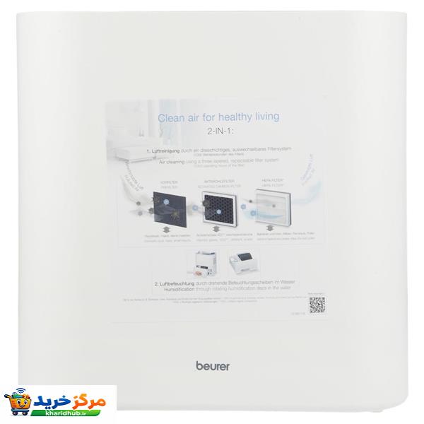 تصفیه کننده و مرطوب کننده هوای بیورر مدل LR330