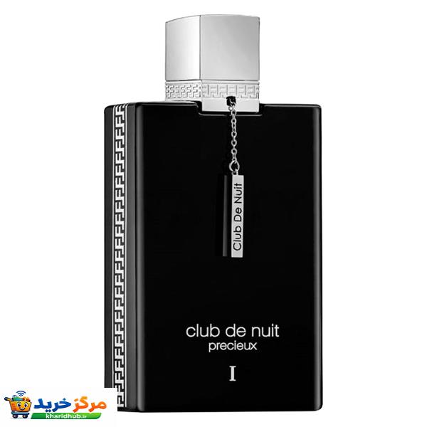 اکستریت دی پرفیوم مردانه آرماف مدل Club de Nuit Precieux با رایحه معتدل حجم 55 میلی لیتر