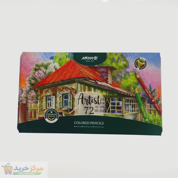 مداد رنگی 72 رنگ آریا مدل آرتیست جعبه فلزی کد 072