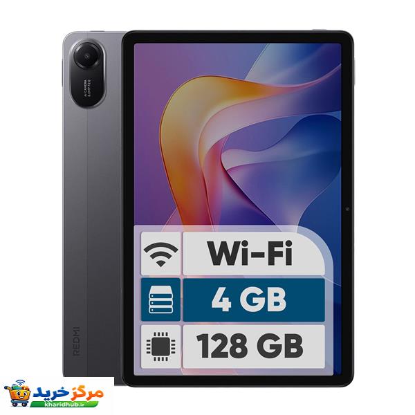 تبلت ۱۱ اینچ شیائومی مدل Redmi Pad 2 Wi-Fi با ظرفیت 128 گیگابایت و رم 4 گیگابایت، رزولوشن دوربین اصلی ۸ مگاپیکسل، پشتیبانی از قلم