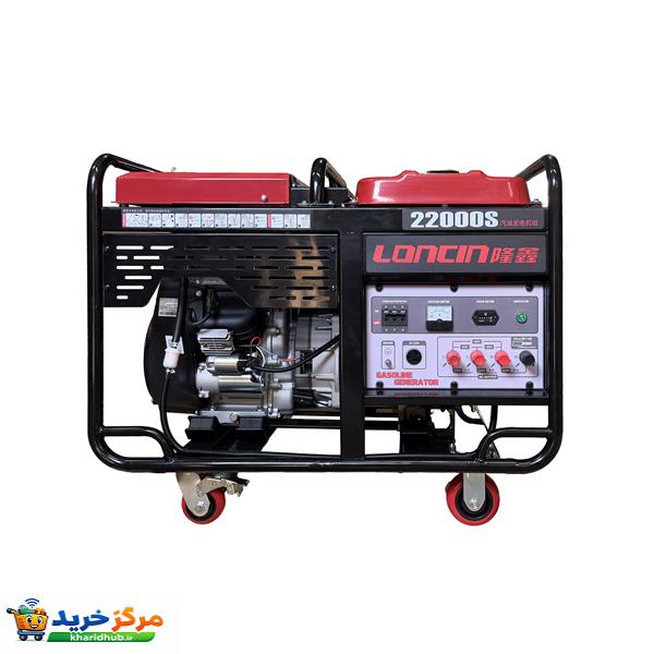 موتور برق بنزینی 34 اسب بخار لانسین مدل LC22000(s)