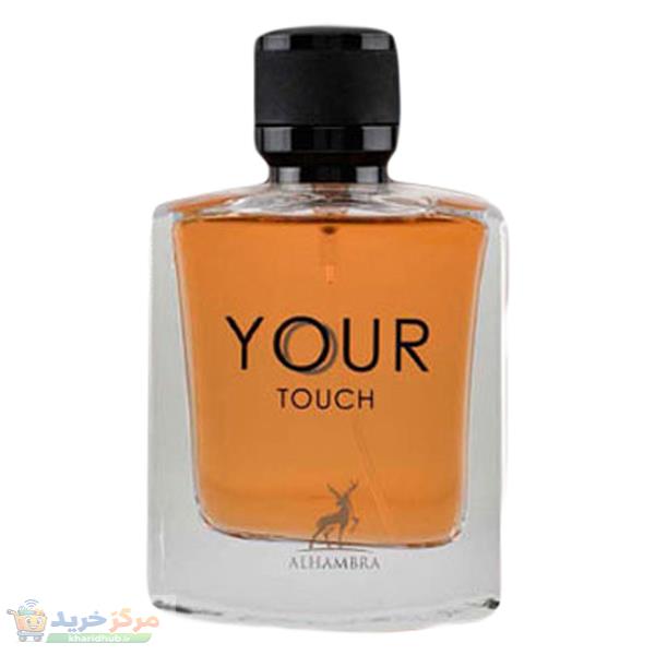 ادو پرفیوم مردانه الحمبرا مدل Your Touch حجم 100 میلی لیتر