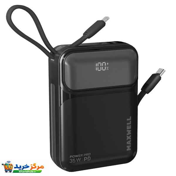 پاوربانک 35 وات مکسول مدل power pro ظرفیت 20000 میلی‌آمپرساعت